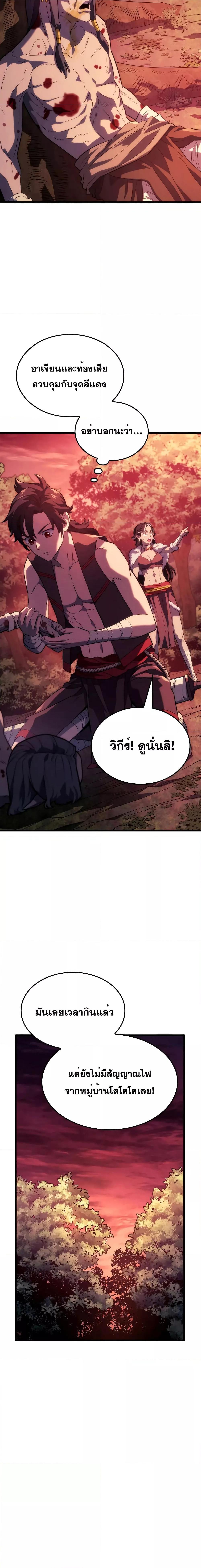 Manga-lc-com อ่านมังงะ อ่านการ์ตูน ออนไลน์ ฟรี Revenge of the Iron-Blooded Sword Hound ตอนที่ 1 2 3 4 5 6 7 8 9 10 11 12 13 14 ฟรี ไม่มีโฆษณา Manga-lc - อ่าน มังงะ อ่าน การ์ตูน ออนไลน์ อ่านมังงะ ฟรี