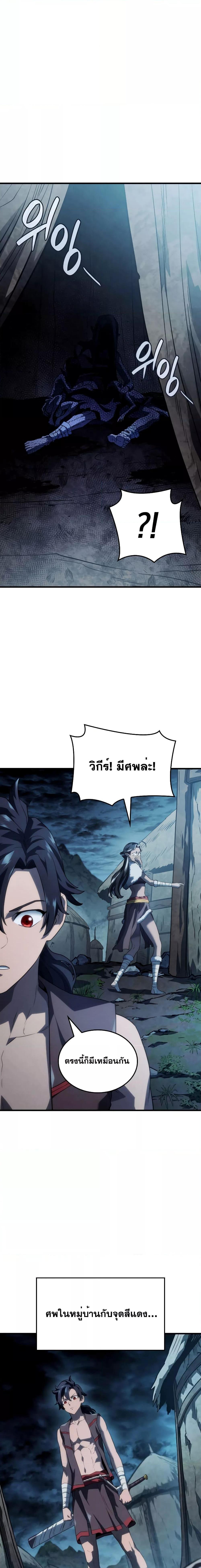 Manga-lc-com อ่านมังงะ อ่านการ์ตูน ออนไลน์ ฟรี Revenge of the Iron-Blooded Sword Hound ตอนที่ 1 2 3 4 5 6 7 8 9 10 11 12 13 14 ฟรี ไม่มีโฆษณา Manga-lc - อ่าน มังงะ อ่าน การ์ตูน ออนไลน์ อ่านมังงะ ฟรี