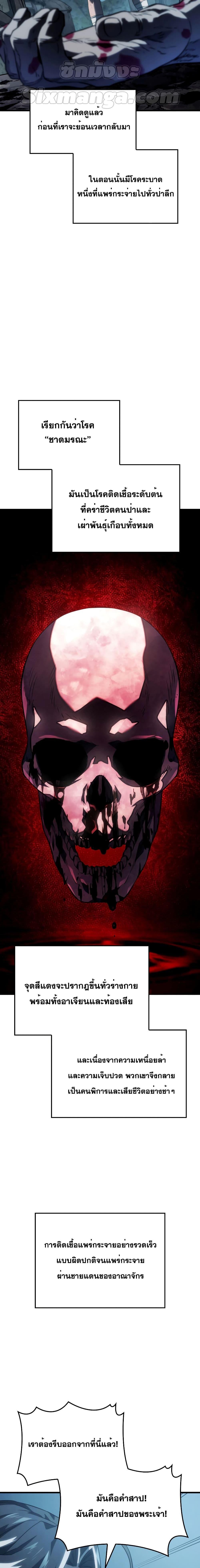 Manga-lc-com อ่านมังงะ อ่านการ์ตูน ออนไลน์ ฟรี Revenge of the Iron-Blooded Sword Hound ตอนที่ 1 2 3 4 5 6 7 8 9 10 11 12 13 14 ฟรี ไม่มีโฆษณา Manga-lc - อ่าน มังงะ อ่าน การ์ตูน ออนไลน์ อ่านมังงะ ฟรี