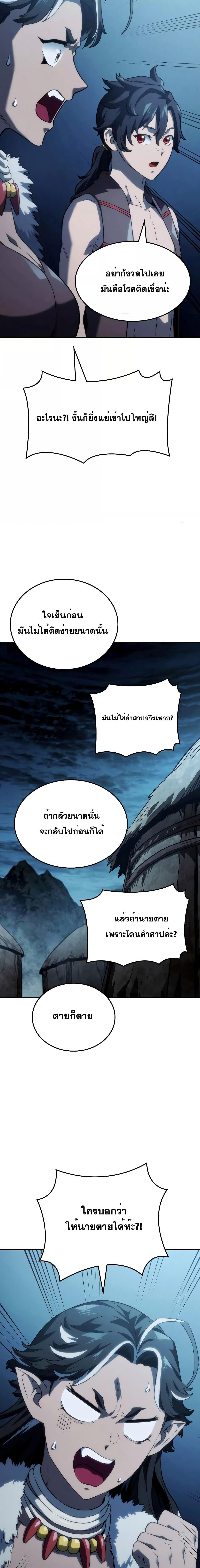 Manga-lc-com อ่านมังงะ อ่านการ์ตูน ออนไลน์ ฟรี Revenge of the Iron-Blooded Sword Hound ตอนที่ 1 2 3 4 5 6 7 8 9 10 11 12 13 14 ฟรี ไม่มีโฆษณา Manga-lc - อ่าน มังงะ อ่าน การ์ตูน ออนไลน์ อ่านมังงะ ฟรี