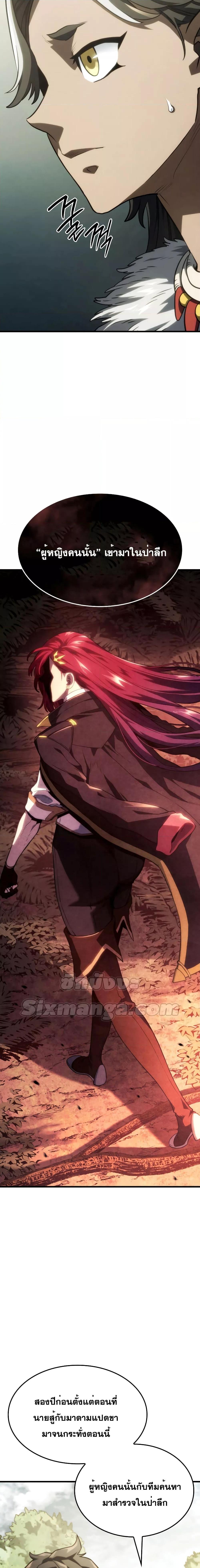 Manga-lc-com อ่านมังงะ อ่านการ์ตูน ออนไลน์ ฟรี Revenge of the Iron-Blooded Sword Hound ตอนที่ 1 2 3 4 5 6 7 8 9 10 11 12 13 14 ฟรี ไม่มีโฆษณา Manga-lc - อ่าน มังงะ อ่าน การ์ตูน ออนไลน์ อ่านมังงะ ฟรี