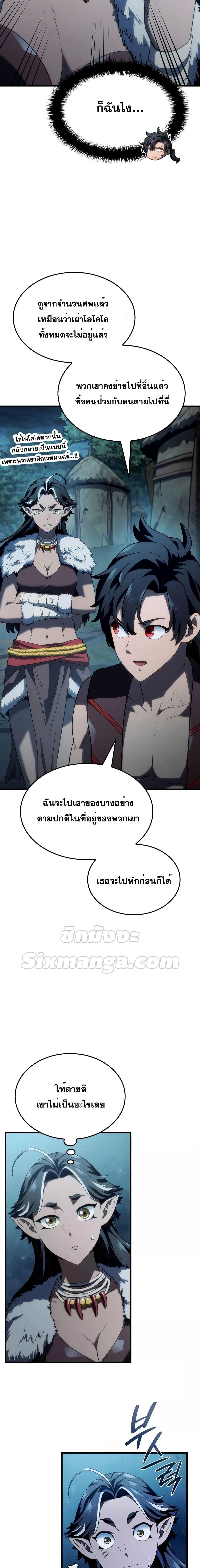 Manga-lc-com อ่านมังงะ อ่านการ์ตูน ออนไลน์ ฟรี Revenge of the Iron-Blooded Sword Hound ตอนที่ 1 2 3 4 5 6 7 8 9 10 11 12 13 14 ฟรี ไม่มีโฆษณา Manga-lc - อ่าน มังงะ อ่าน การ์ตูน ออนไลน์ อ่านมังงะ ฟรี