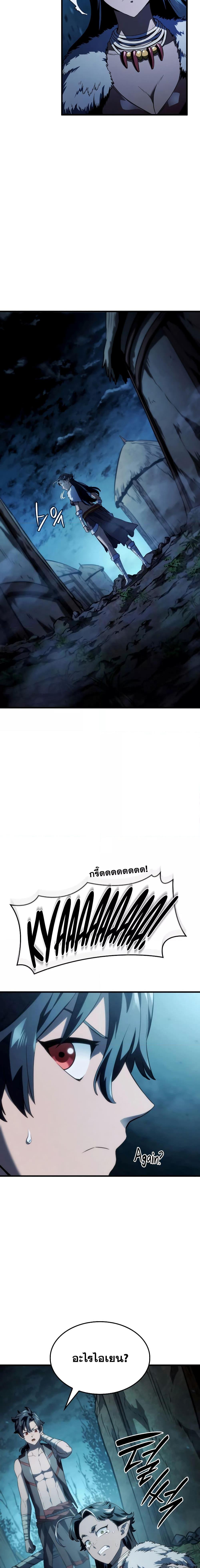 Manga-lc-com อ่านมังงะ อ่านการ์ตูน ออนไลน์ ฟรี Revenge of the Iron-Blooded Sword Hound ตอนที่ 1 2 3 4 5 6 7 8 9 10 11 12 13 14 ฟรี ไม่มีโฆษณา Manga-lc - อ่าน มังงะ อ่าน การ์ตูน ออนไลน์ อ่านมังงะ ฟรี