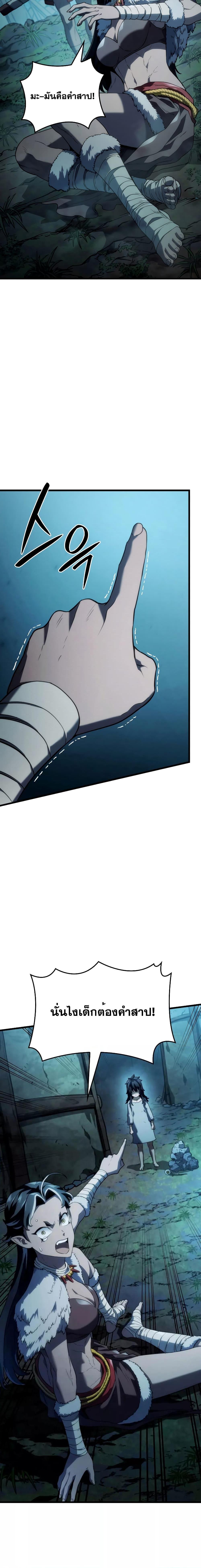 Manga-lc-com อ่านมังงะ อ่านการ์ตูน ออนไลน์ ฟรี Revenge of the Iron-Blooded Sword Hound ตอนที่ 1 2 3 4 5 6 7 8 9 10 11 12 13 14 ฟรี ไม่มีโฆษณา Manga-lc - อ่าน มังงะ อ่าน การ์ตูน ออนไลน์ อ่านมังงะ ฟรี