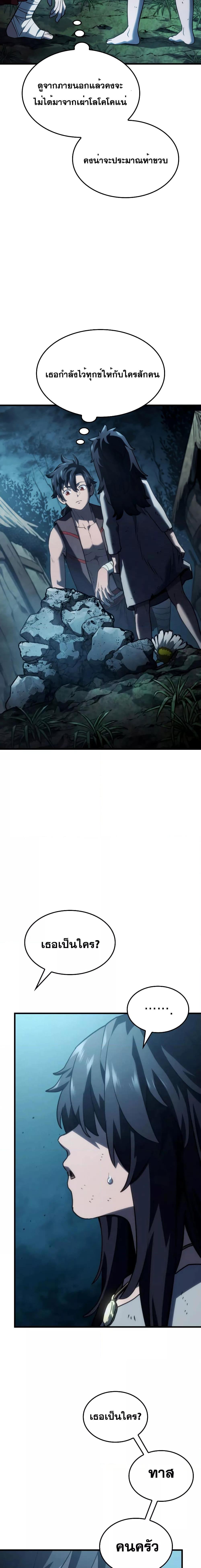 Manga-lc-com อ่านมังงะ อ่านการ์ตูน ออนไลน์ ฟรี Revenge of the Iron-Blooded Sword Hound ตอนที่ 1 2 3 4 5 6 7 8 9 10 11 12 13 14 ฟรี ไม่มีโฆษณา Manga-lc - อ่าน มังงะ อ่าน การ์ตูน ออนไลน์ อ่านมังงะ ฟรี