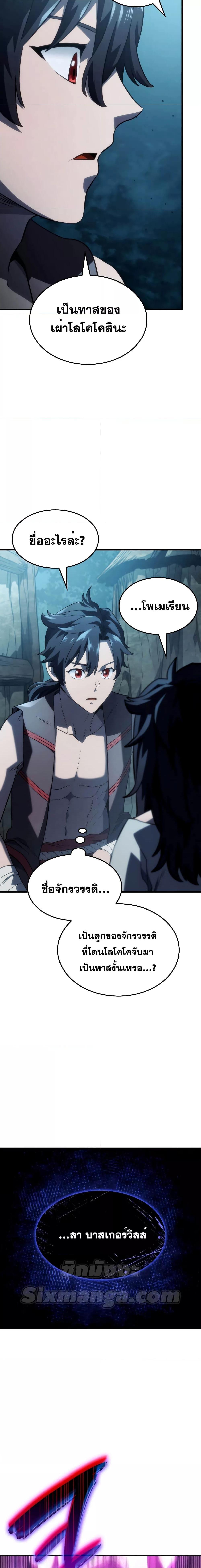 Manga-lc-com อ่านมังงะ อ่านการ์ตูน ออนไลน์ ฟรี Revenge of the Iron-Blooded Sword Hound ตอนที่ 1 2 3 4 5 6 7 8 9 10 11 12 13 14 ฟรี ไม่มีโฆษณา Manga-lc - อ่าน มังงะ อ่าน การ์ตูน ออนไลน์ อ่านมังงะ ฟรี