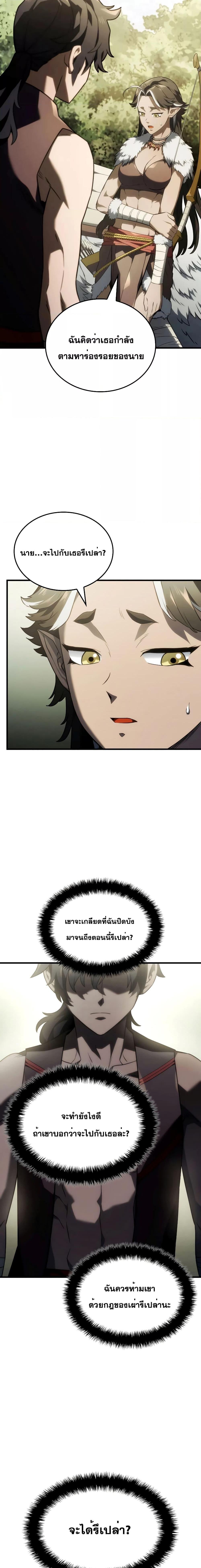 Manga-lc-com อ่านมังงะ อ่านการ์ตูน ออนไลน์ ฟรี Revenge of the Iron-Blooded Sword Hound ตอนที่ 1 2 3 4 5 6 7 8 9 10 11 12 13 14 ฟรี ไม่มีโฆษณา Manga-lc - อ่าน มังงะ อ่าน การ์ตูน ออนไลน์ อ่านมังงะ ฟรี