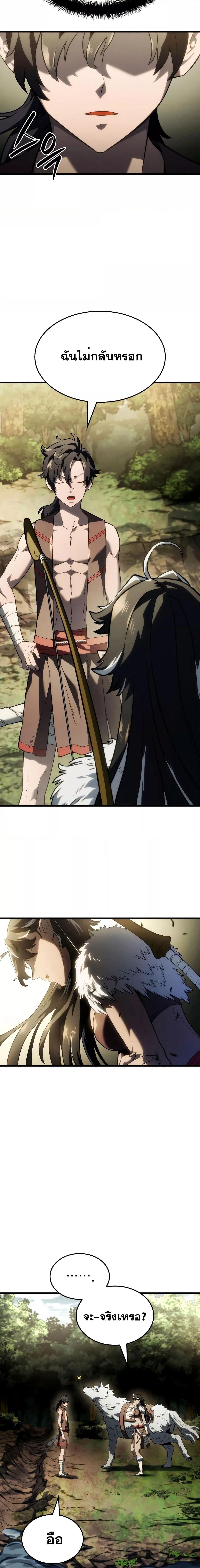 Manga-lc-com อ่านมังงะ อ่านการ์ตูน ออนไลน์ ฟรี Revenge of the Iron-Blooded Sword Hound ตอนที่ 1 2 3 4 5 6 7 8 9 10 11 12 13 14 ฟรี ไม่มีโฆษณา Manga-lc - อ่าน มังงะ อ่าน การ์ตูน ออนไลน์ อ่านมังงะ ฟรี