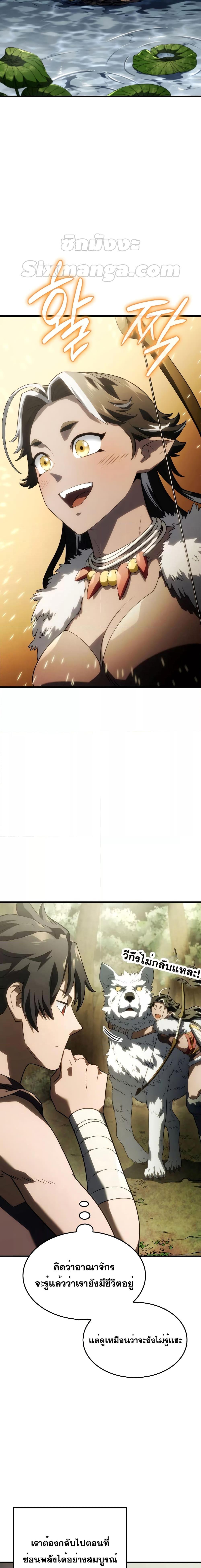 Manga-lc-com อ่านมังงะ อ่านการ์ตูน ออนไลน์ ฟรี Revenge of the Iron-Blooded Sword Hound ตอนที่ 1 2 3 4 5 6 7 8 9 10 11 12 13 14 ฟรี ไม่มีโฆษณา Manga-lc - อ่าน มังงะ อ่าน การ์ตูน ออนไลน์ อ่านมังงะ ฟรี