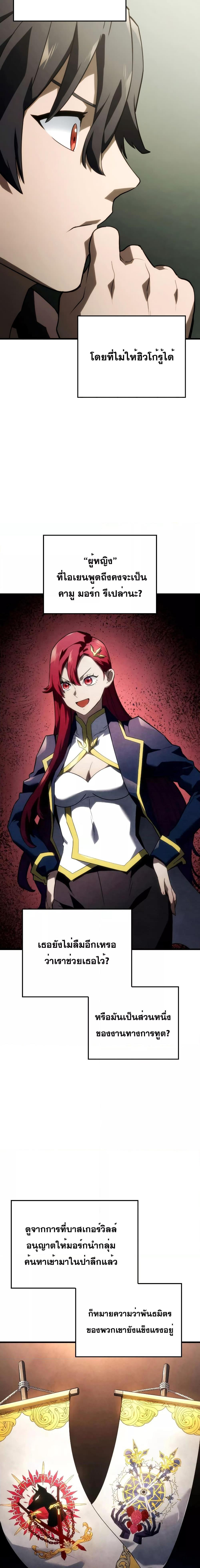 Manga-lc-com อ่านมังงะ อ่านการ์ตูน ออนไลน์ ฟรี Revenge of the Iron-Blooded Sword Hound ตอนที่ 1 2 3 4 5 6 7 8 9 10 11 12 13 14 ฟรี ไม่มีโฆษณา Manga-lc - อ่าน มังงะ อ่าน การ์ตูน ออนไลน์ อ่านมังงะ ฟรี