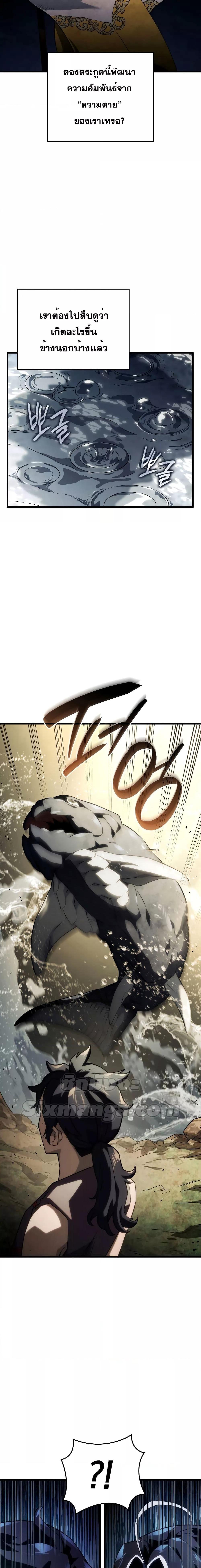 Manga-lc-com อ่านมังงะ อ่านการ์ตูน ออนไลน์ ฟรี Revenge of the Iron-Blooded Sword Hound ตอนที่ 1 2 3 4 5 6 7 8 9 10 11 12 13 14 ฟรี ไม่มีโฆษณา Manga-lc - อ่าน มังงะ อ่าน การ์ตูน ออนไลน์ อ่านมังงะ ฟรี