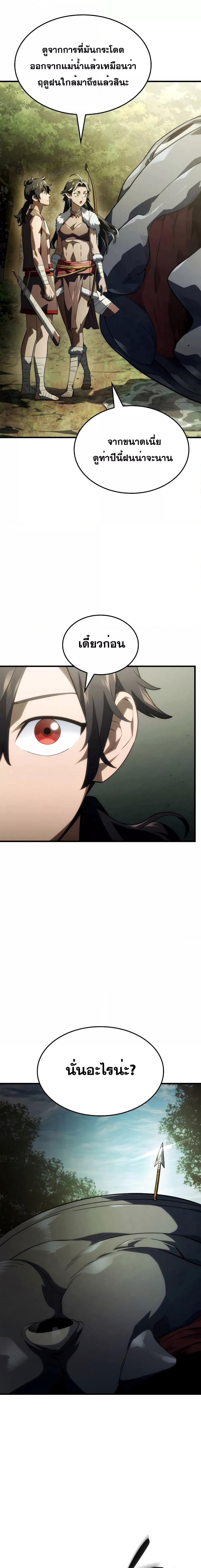 Manga-lc-com อ่านมังงะ อ่านการ์ตูน ออนไลน์ ฟรี Revenge of the Iron-Blooded Sword Hound ตอนที่ 1 2 3 4 5 6 7 8 9 10 11 12 13 14 ฟรี ไม่มีโฆษณา Manga-lc - อ่าน มังงะ อ่าน การ์ตูน ออนไลน์ อ่านมังงะ ฟรี