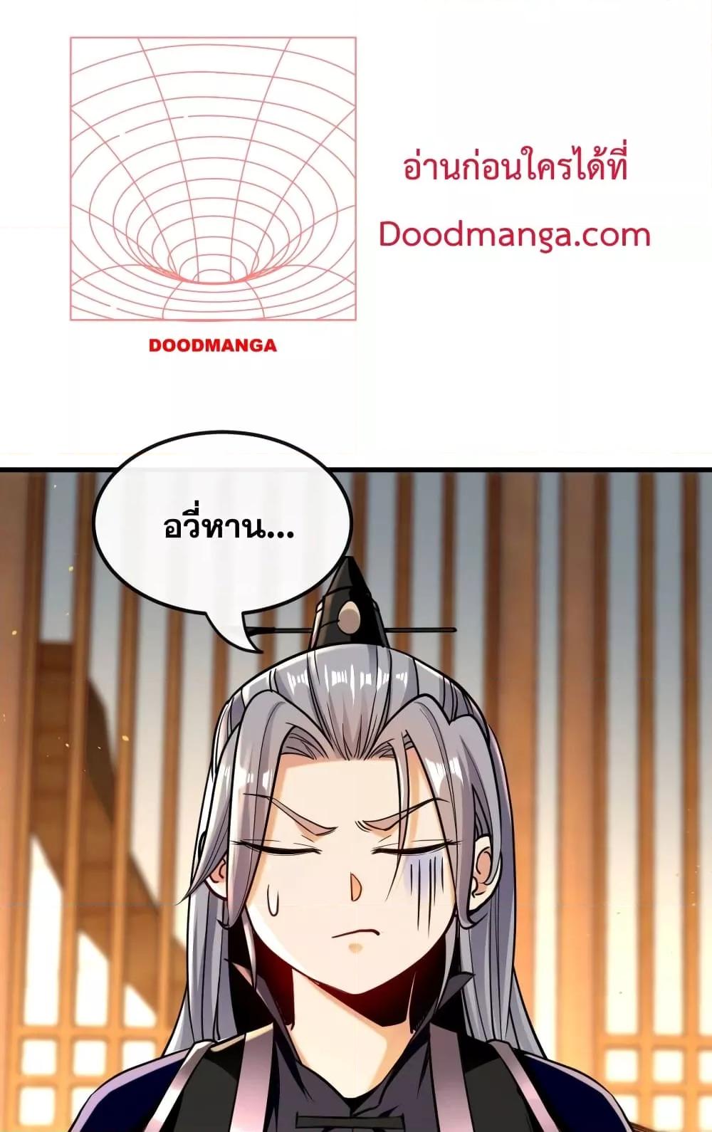Manga-lc-com อ่านมังงะ อ่านการ์ตูน ออนไลน์ ฟรี TheTenGreatE ตอนที่ 1 2 3 4 5 6 7 8 9 10 11 12 13 14 ฟรี ไม่มีโฆษณา Manga-lc - อ่าน มังงะ อ่าน การ์ตูน ออนไลน์ อ่านมังงะ ฟรี