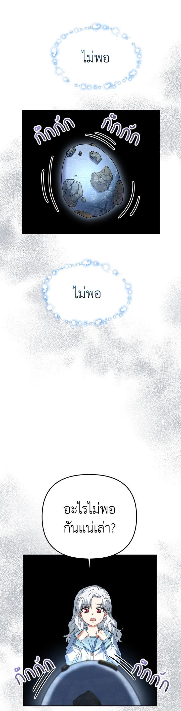 Manga-lc-com อ่านมังงะ อ่านการ์ตูน ออนไลน์ ฟรี How to Survive As The Devil’s Daughter ตอนที่ 1 2 3 4 5 6 7 8 9 10 11 12 13 14 ฟรี ไม่มีโฆษณา Manga-lc - อ่าน มังงะ อ่าน การ์ตูน ออนไลน์ อ่านมังงะ ฟรี