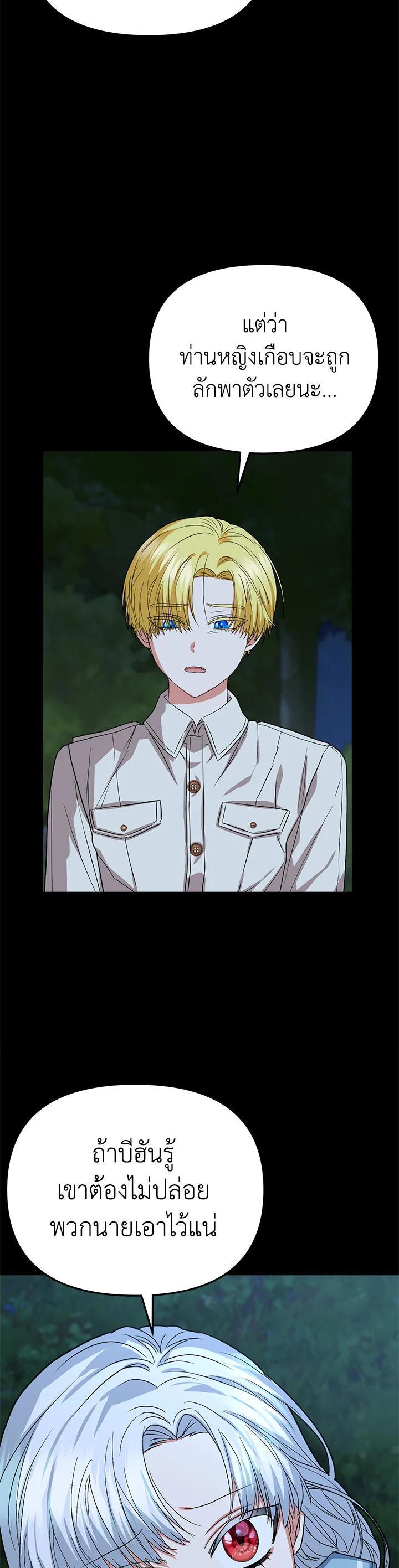 Manga-lc-com อ่านมังงะ อ่านการ์ตูน ออนไลน์ ฟรี How to Survive As The Devil’s Daughter ตอนที่ 1 2 3 4 5 6 7 8 9 10 11 12 13 14 ฟรี ไม่มีโฆษณา Manga-lc - อ่าน มังงะ อ่าน การ์ตูน ออนไลน์ อ่านมังงะ ฟรี