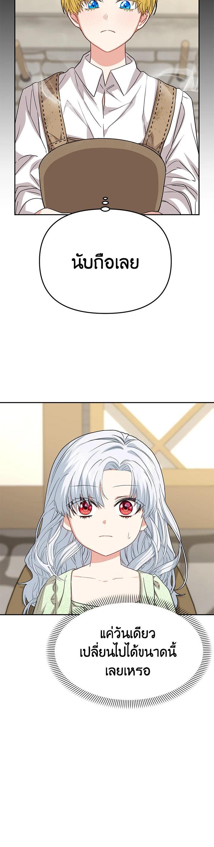Manga-lc-com อ่านมังงะ อ่านการ์ตูน ออนไลน์ ฟรี How to Survive As The Devil’s Daughter ตอนที่ 1 2 3 4 5 6 7 8 9 10 11 12 13 14 ฟรี ไม่มีโฆษณา Manga-lc - อ่าน มังงะ อ่าน การ์ตูน ออนไลน์ อ่านมังงะ ฟรี