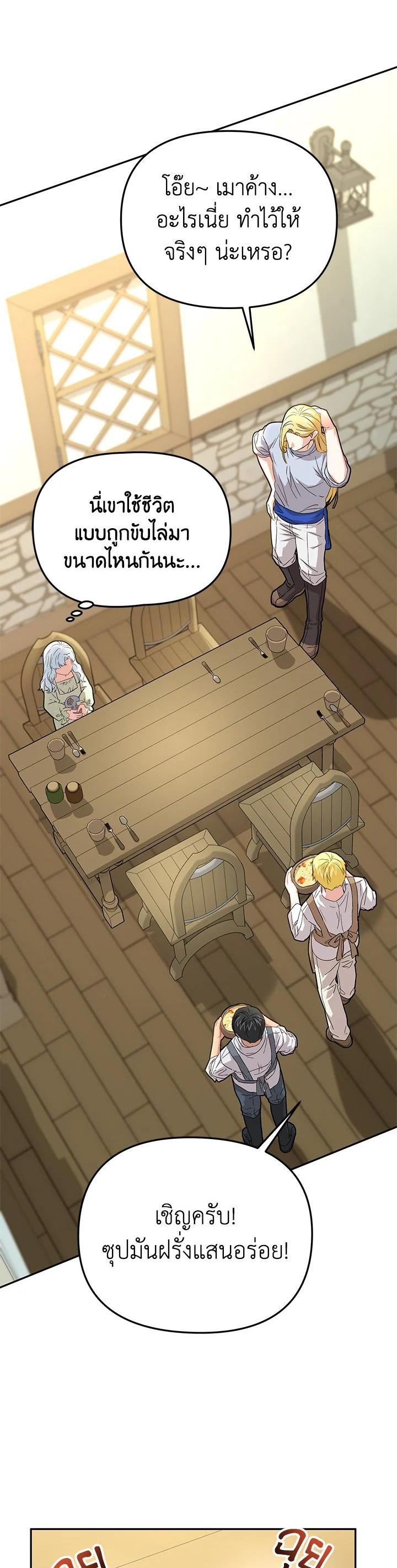 Manga-lc-com อ่านมังงะ อ่านการ์ตูน ออนไลน์ ฟรี How to Survive As The Devil’s Daughter ตอนที่ 1 2 3 4 5 6 7 8 9 10 11 12 13 14 ฟรี ไม่มีโฆษณา Manga-lc - อ่าน มังงะ อ่าน การ์ตูน ออนไลน์ อ่านมังงะ ฟรี