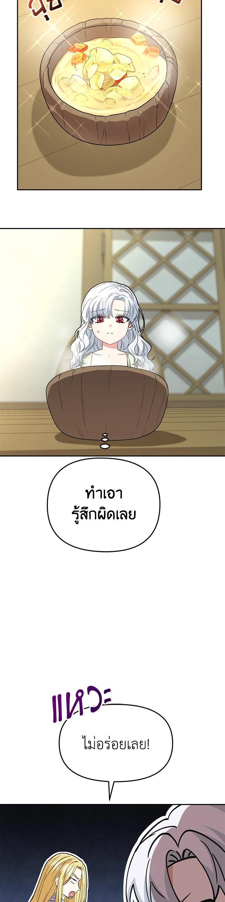 Manga-lc-com อ่านมังงะ อ่านการ์ตูน ออนไลน์ ฟรี How to Survive As The Devil’s Daughter ตอนที่ 1 2 3 4 5 6 7 8 9 10 11 12 13 14 ฟรี ไม่มีโฆษณา Manga-lc - อ่าน มังงะ อ่าน การ์ตูน ออนไลน์ อ่านมังงะ ฟรี