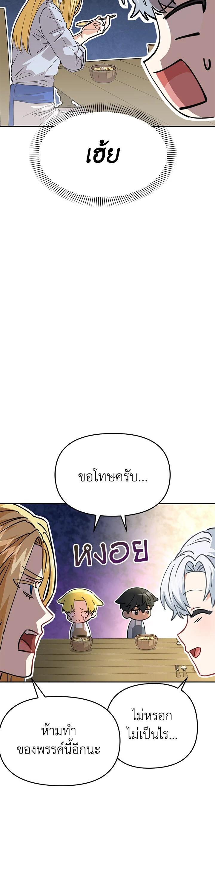 Manga-lc-com อ่านมังงะ อ่านการ์ตูน ออนไลน์ ฟรี How to Survive As The Devil’s Daughter ตอนที่ 1 2 3 4 5 6 7 8 9 10 11 12 13 14 ฟรี ไม่มีโฆษณา Manga-lc - อ่าน มังงะ อ่าน การ์ตูน ออนไลน์ อ่านมังงะ ฟรี