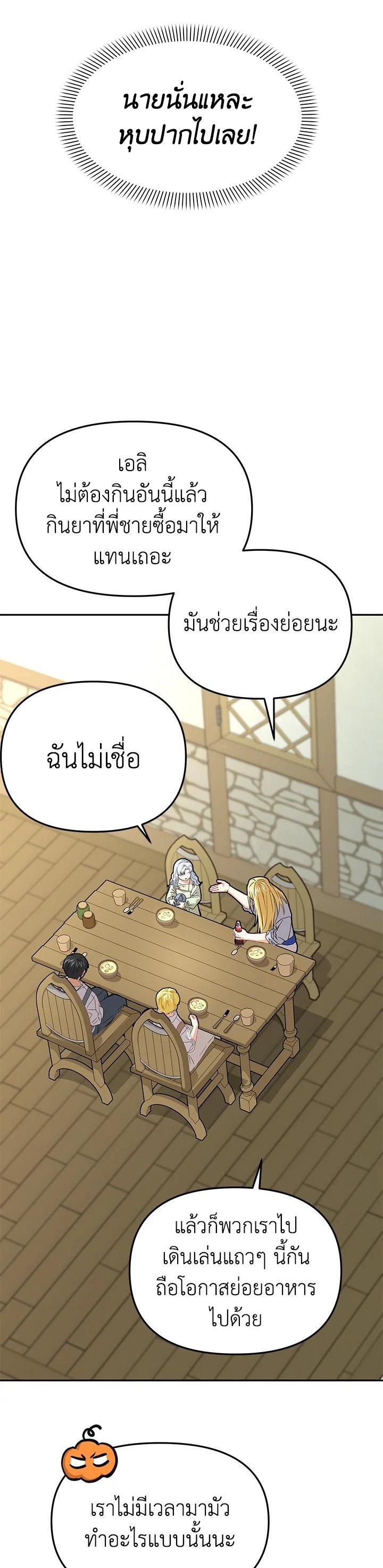 Manga-lc-com อ่านมังงะ อ่านการ์ตูน ออนไลน์ ฟรี How to Survive As The Devil’s Daughter ตอนที่ 1 2 3 4 5 6 7 8 9 10 11 12 13 14 ฟรี ไม่มีโฆษณา Manga-lc - อ่าน มังงะ อ่าน การ์ตูน ออนไลน์ อ่านมังงะ ฟรี