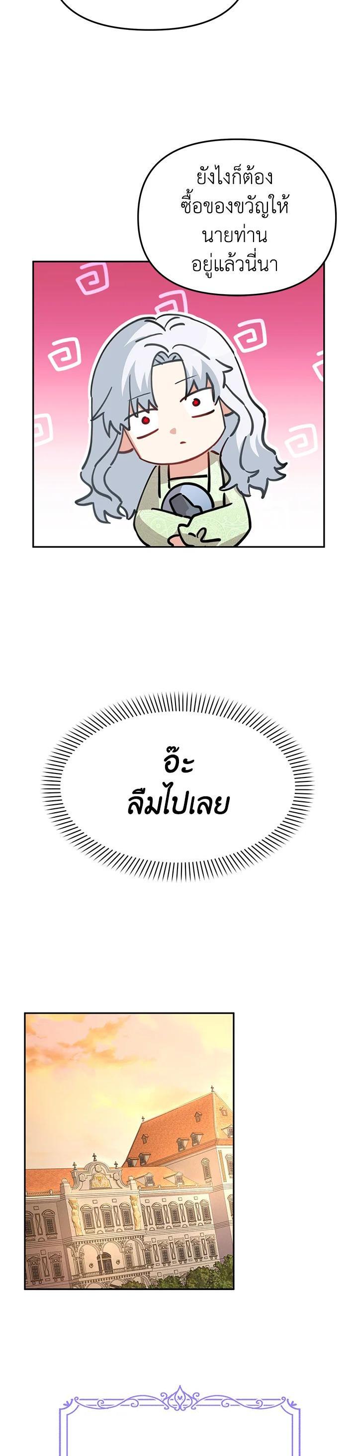 Manga-lc-com อ่านมังงะ อ่านการ์ตูน ออนไลน์ ฟรี How to Survive As The Devil’s Daughter ตอนที่ 1 2 3 4 5 6 7 8 9 10 11 12 13 14 ฟรี ไม่มีโฆษณา Manga-lc - อ่าน มังงะ อ่าน การ์ตูน ออนไลน์ อ่านมังงะ ฟรี