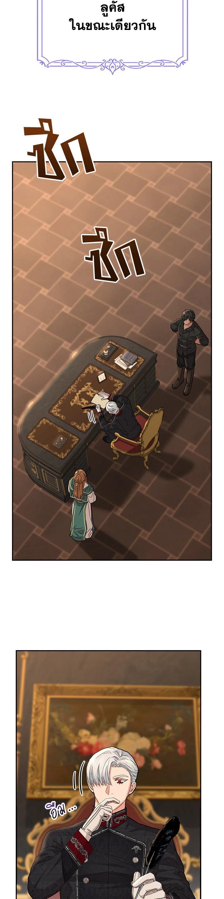 Manga-lc-com อ่านมังงะ อ่านการ์ตูน ออนไลน์ ฟรี How to Survive As The Devil’s Daughter ตอนที่ 1 2 3 4 5 6 7 8 9 10 11 12 13 14 ฟรี ไม่มีโฆษณา Manga-lc - อ่าน มังงะ อ่าน การ์ตูน ออนไลน์ อ่านมังงะ ฟรี