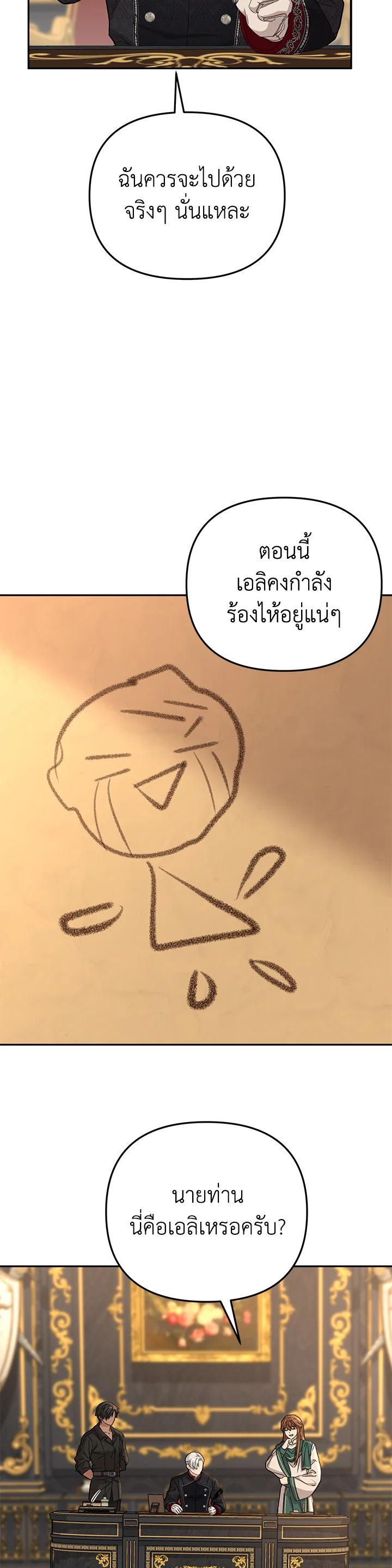 Manga-lc-com อ่านมังงะ อ่านการ์ตูน ออนไลน์ ฟรี How to Survive As The Devil’s Daughter ตอนที่ 1 2 3 4 5 6 7 8 9 10 11 12 13 14 ฟรี ไม่มีโฆษณา Manga-lc - อ่าน มังงะ อ่าน การ์ตูน ออนไลน์ อ่านมังงะ ฟรี