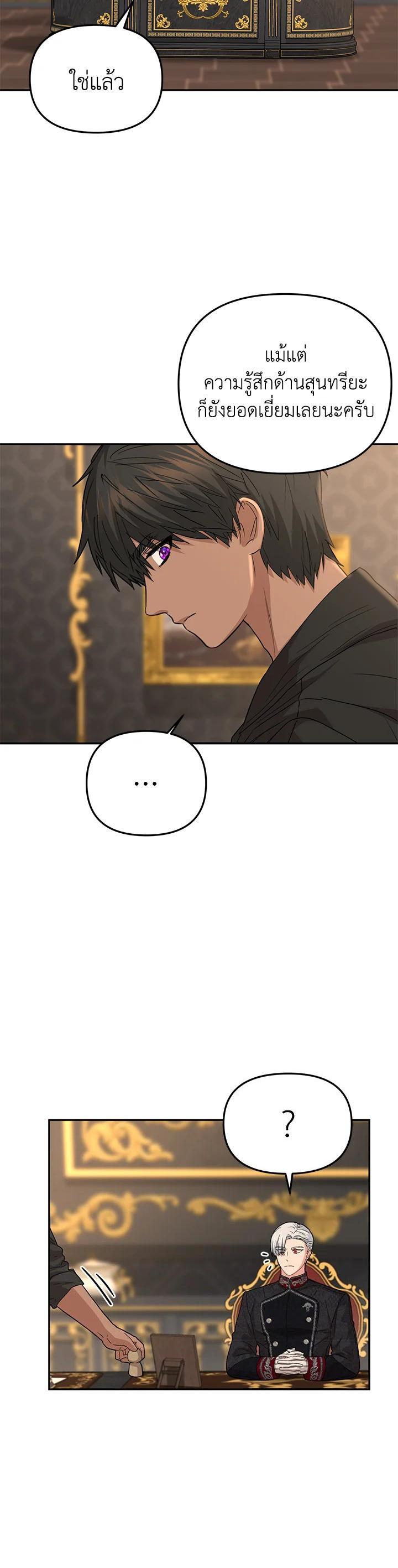 Manga-lc-com อ่านมังงะ อ่านการ์ตูน ออนไลน์ ฟรี How to Survive As The Devil’s Daughter ตอนที่ 1 2 3 4 5 6 7 8 9 10 11 12 13 14 ฟรี ไม่มีโฆษณา Manga-lc - อ่าน มังงะ อ่าน การ์ตูน ออนไลน์ อ่านมังงะ ฟรี