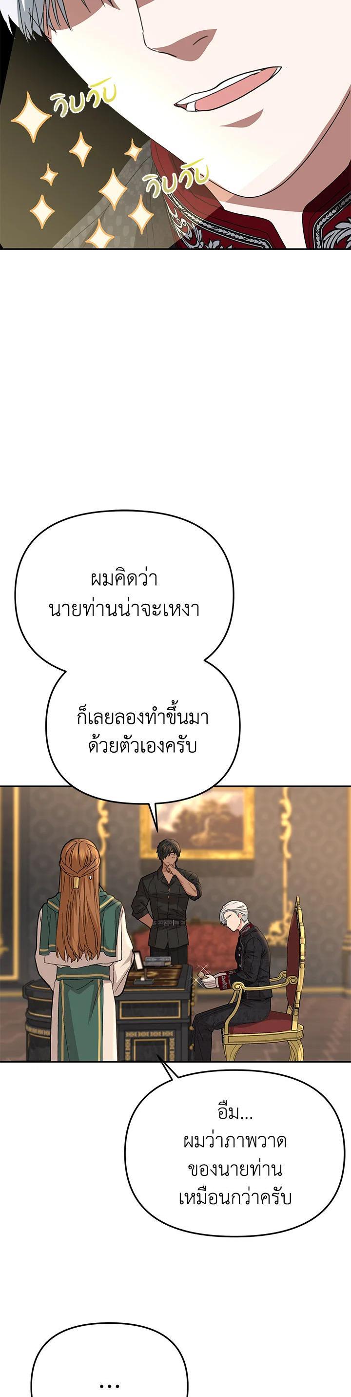 Manga-lc-com อ่านมังงะ อ่านการ์ตูน ออนไลน์ ฟรี How to Survive As The Devil’s Daughter ตอนที่ 1 2 3 4 5 6 7 8 9 10 11 12 13 14 ฟรี ไม่มีโฆษณา Manga-lc - อ่าน มังงะ อ่าน การ์ตูน ออนไลน์ อ่านมังงะ ฟรี