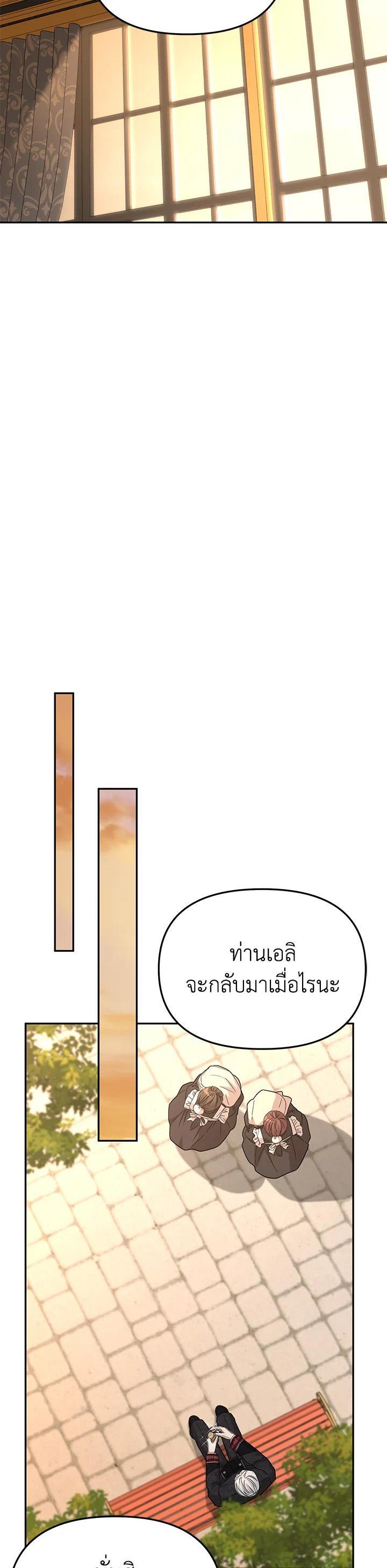 Manga-lc-com อ่านมังงะ อ่านการ์ตูน ออนไลน์ ฟรี How to Survive As The Devil’s Daughter ตอนที่ 1 2 3 4 5 6 7 8 9 10 11 12 13 14 ฟรี ไม่มีโฆษณา Manga-lc - อ่าน มังงะ อ่าน การ์ตูน ออนไลน์ อ่านมังงะ ฟรี