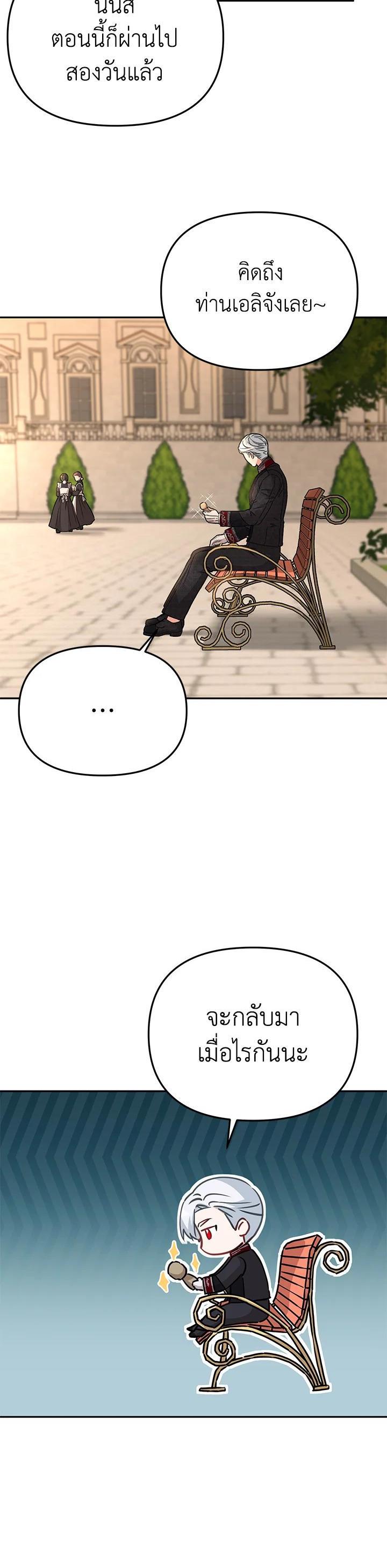 Manga-lc-com อ่านมังงะ อ่านการ์ตูน ออนไลน์ ฟรี How to Survive As The Devil’s Daughter ตอนที่ 1 2 3 4 5 6 7 8 9 10 11 12 13 14 ฟรี ไม่มีโฆษณา Manga-lc - อ่าน มังงะ อ่าน การ์ตูน ออนไลน์ อ่านมังงะ ฟรี