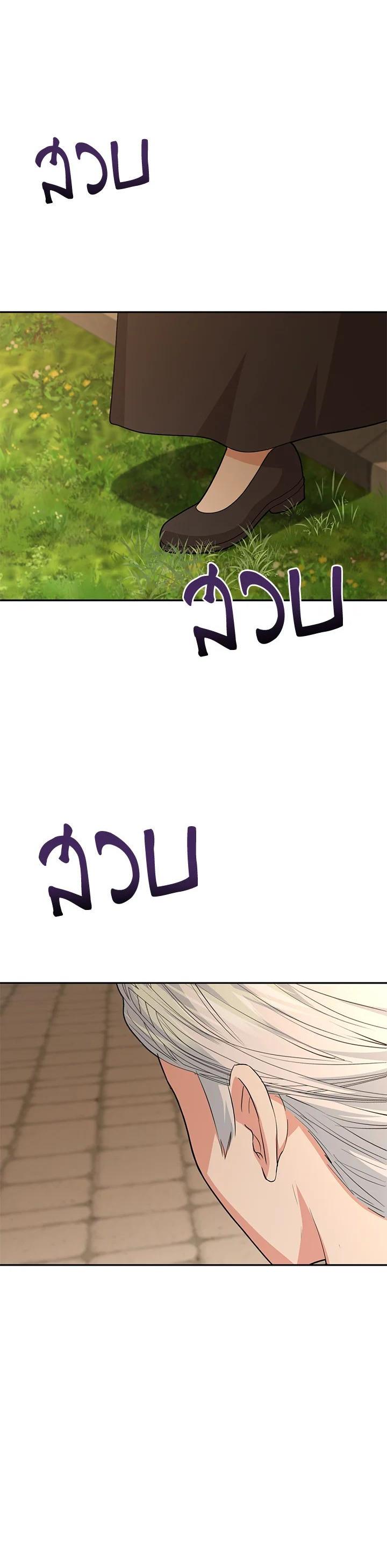 Manga-lc-com อ่านมังงะ อ่านการ์ตูน ออนไลน์ ฟรี How to Survive As The Devil’s Daughter ตอนที่ 1 2 3 4 5 6 7 8 9 10 11 12 13 14 ฟรี ไม่มีโฆษณา Manga-lc - อ่าน มังงะ อ่าน การ์ตูน ออนไลน์ อ่านมังงะ ฟรี