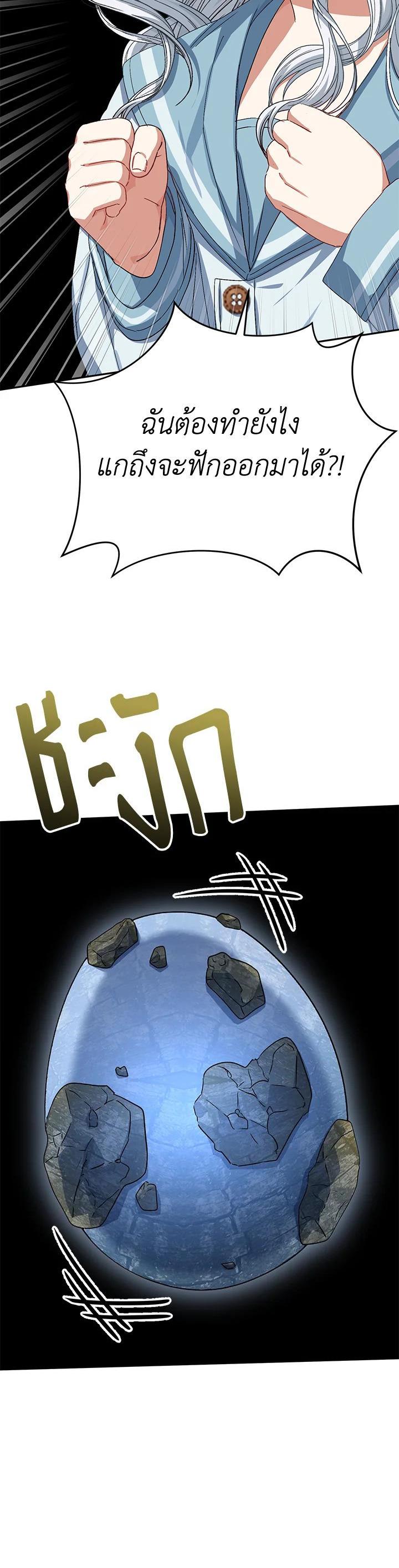 Manga-lc-com อ่านมังงะ อ่านการ์ตูน ออนไลน์ ฟรี How to Survive As The Devil’s Daughter ตอนที่ 1 2 3 4 5 6 7 8 9 10 11 12 13 14 ฟรี ไม่มีโฆษณา Manga-lc - อ่าน มังงะ อ่าน การ์ตูน ออนไลน์ อ่านมังงะ ฟรี