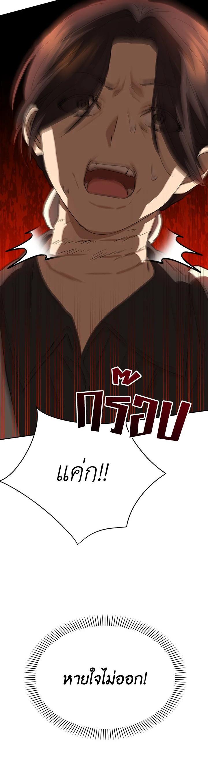 Manga-lc-com อ่านมังงะ อ่านการ์ตูน ออนไลน์ ฟรี How to Survive As The Devil’s Daughter ตอนที่ 1 2 3 4 5 6 7 8 9 10 11 12 13 14 ฟรี ไม่มีโฆษณา Manga-lc - อ่าน มังงะ อ่าน การ์ตูน ออนไลน์ อ่านมังงะ ฟรี