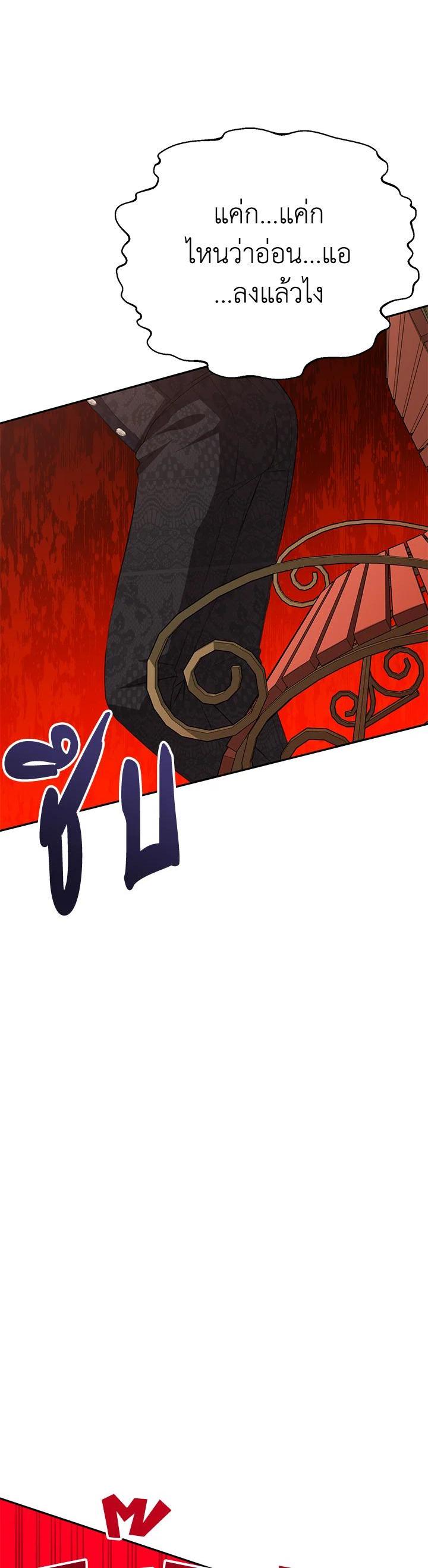 Manga-lc-com อ่านมังงะ อ่านการ์ตูน ออนไลน์ ฟรี How to Survive As The Devil’s Daughter ตอนที่ 1 2 3 4 5 6 7 8 9 10 11 12 13 14 ฟรี ไม่มีโฆษณา Manga-lc - อ่าน มังงะ อ่าน การ์ตูน ออนไลน์ อ่านมังงะ ฟรี