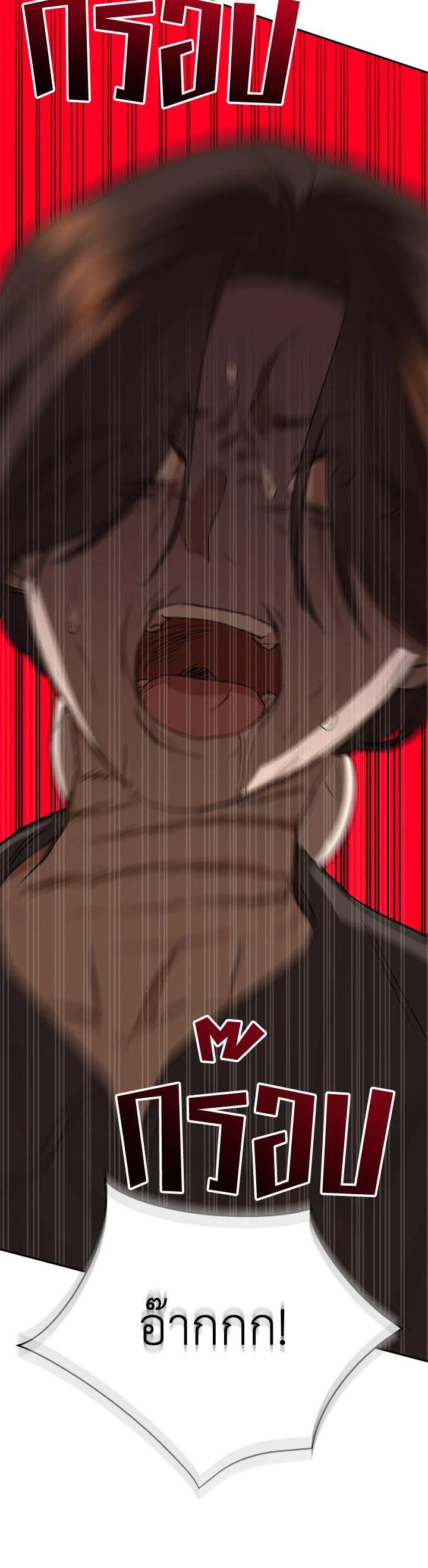 Manga-lc-com อ่านมังงะ อ่านการ์ตูน ออนไลน์ ฟรี How to Survive As The Devil’s Daughter ตอนที่ 1 2 3 4 5 6 7 8 9 10 11 12 13 14 ฟรี ไม่มีโฆษณา Manga-lc - อ่าน มังงะ อ่าน การ์ตูน ออนไลน์ อ่านมังงะ ฟรี