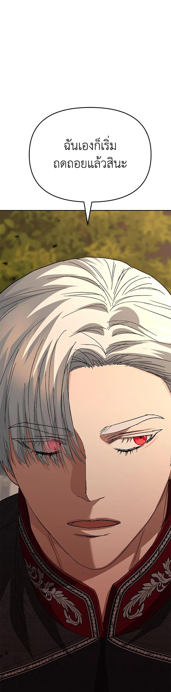 Manga-lc-com อ่านมังงะ อ่านการ์ตูน ออนไลน์ ฟรี How to Survive As The Devil’s Daughter ตอนที่ 1 2 3 4 5 6 7 8 9 10 11 12 13 14 ฟรี ไม่มีโฆษณา Manga-lc - อ่าน มังงะ อ่าน การ์ตูน ออนไลน์ อ่านมังงะ ฟรี