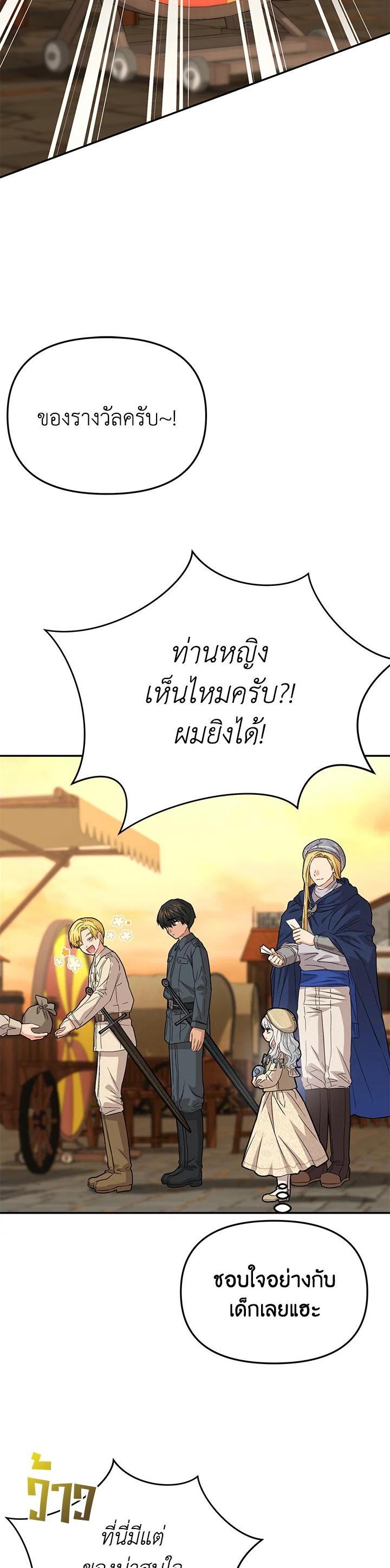 Manga-lc-com อ่านมังงะ อ่านการ์ตูน ออนไลน์ ฟรี How to Survive As The Devil’s Daughter ตอนที่ 1 2 3 4 5 6 7 8 9 10 11 12 13 14 ฟรี ไม่มีโฆษณา Manga-lc - อ่าน มังงะ อ่าน การ์ตูน ออนไลน์ อ่านมังงะ ฟรี