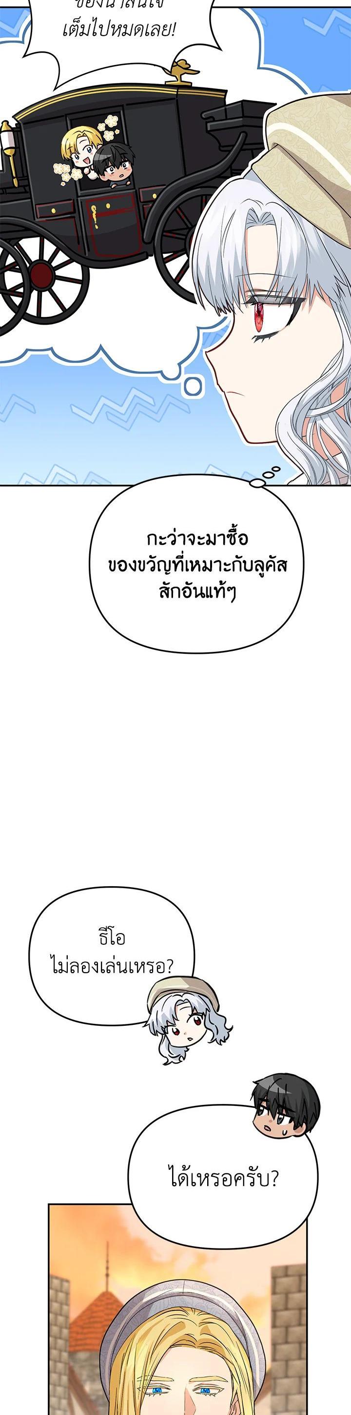 Manga-lc-com อ่านมังงะ อ่านการ์ตูน ออนไลน์ ฟรี How to Survive As The Devil’s Daughter ตอนที่ 1 2 3 4 5 6 7 8 9 10 11 12 13 14 ฟรี ไม่มีโฆษณา Manga-lc - อ่าน มังงะ อ่าน การ์ตูน ออนไลน์ อ่านมังงะ ฟรี