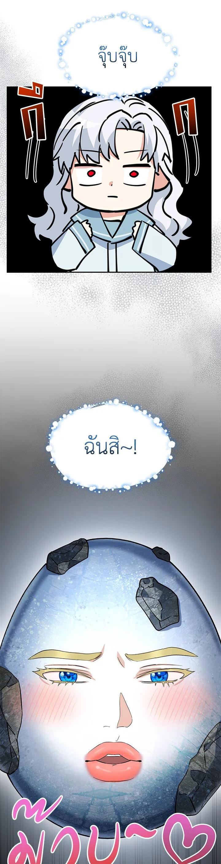 Manga-lc-com อ่านมังงะ อ่านการ์ตูน ออนไลน์ ฟรี How to Survive As The Devil’s Daughter ตอนที่ 1 2 3 4 5 6 7 8 9 10 11 12 13 14 ฟรี ไม่มีโฆษณา Manga-lc - อ่าน มังงะ อ่าน การ์ตูน ออนไลน์ อ่านมังงะ ฟรี