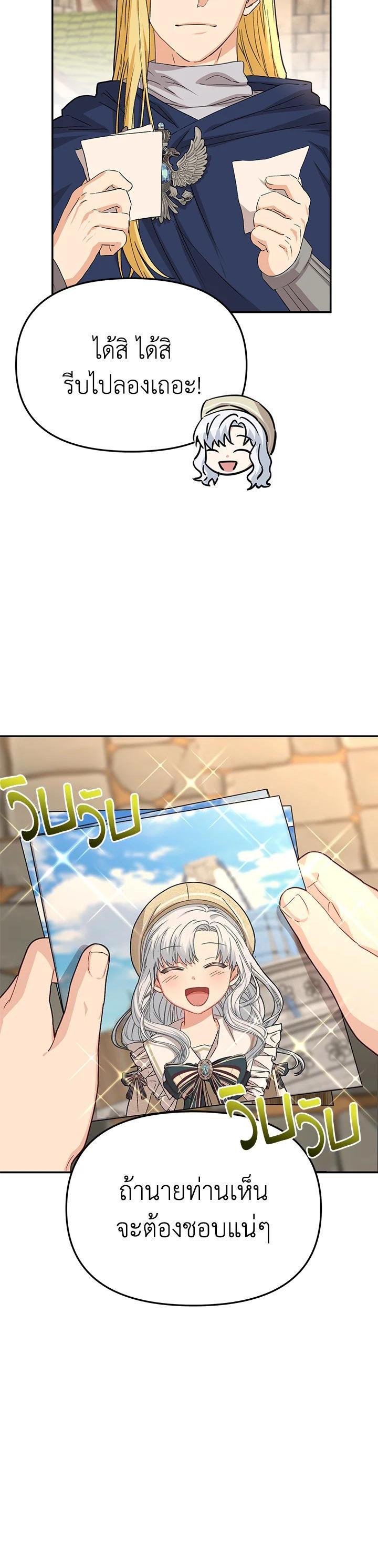 Manga-lc-com อ่านมังงะ อ่านการ์ตูน ออนไลน์ ฟรี How to Survive As The Devil’s Daughter ตอนที่ 1 2 3 4 5 6 7 8 9 10 11 12 13 14 ฟรี ไม่มีโฆษณา Manga-lc - อ่าน มังงะ อ่าน การ์ตูน ออนไลน์ อ่านมังงะ ฟรี