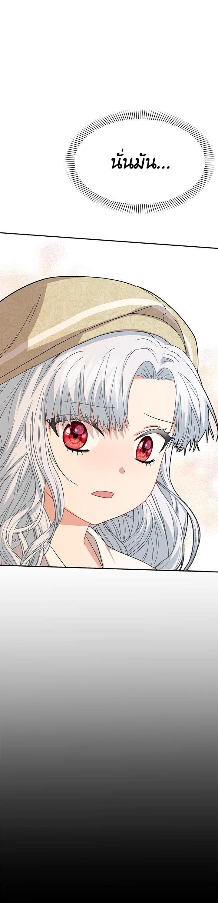 Manga-lc-com อ่านมังงะ อ่านการ์ตูน ออนไลน์ ฟรี How to Survive As The Devil’s Daughter ตอนที่ 1 2 3 4 5 6 7 8 9 10 11 12 13 14 ฟรี ไม่มีโฆษณา Manga-lc - อ่าน มังงะ อ่าน การ์ตูน ออนไลน์ อ่านมังงะ ฟรี