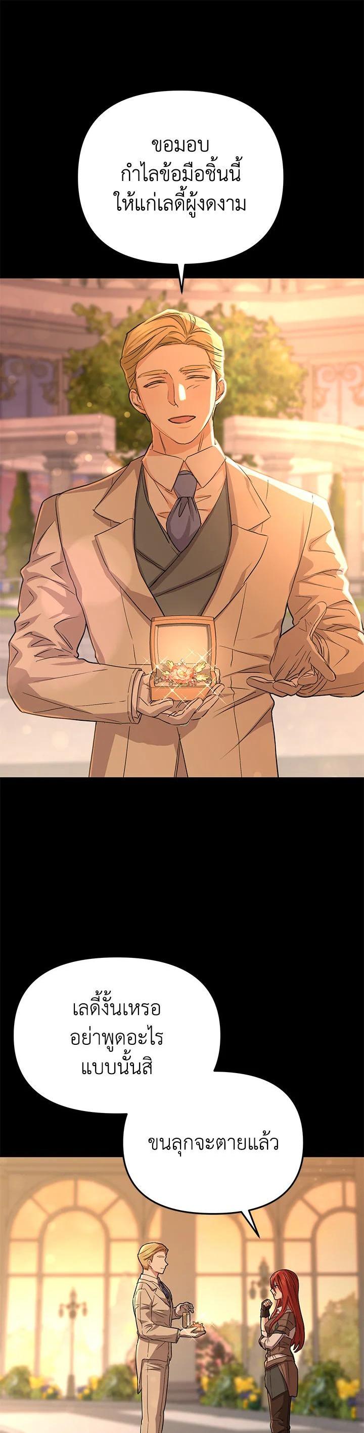 Manga-lc-com อ่านมังงะ อ่านการ์ตูน ออนไลน์ ฟรี How to Survive As The Devil’s Daughter ตอนที่ 1 2 3 4 5 6 7 8 9 10 11 12 13 14 ฟรี ไม่มีโฆษณา Manga-lc - อ่าน มังงะ อ่าน การ์ตูน ออนไลน์ อ่านมังงะ ฟรี