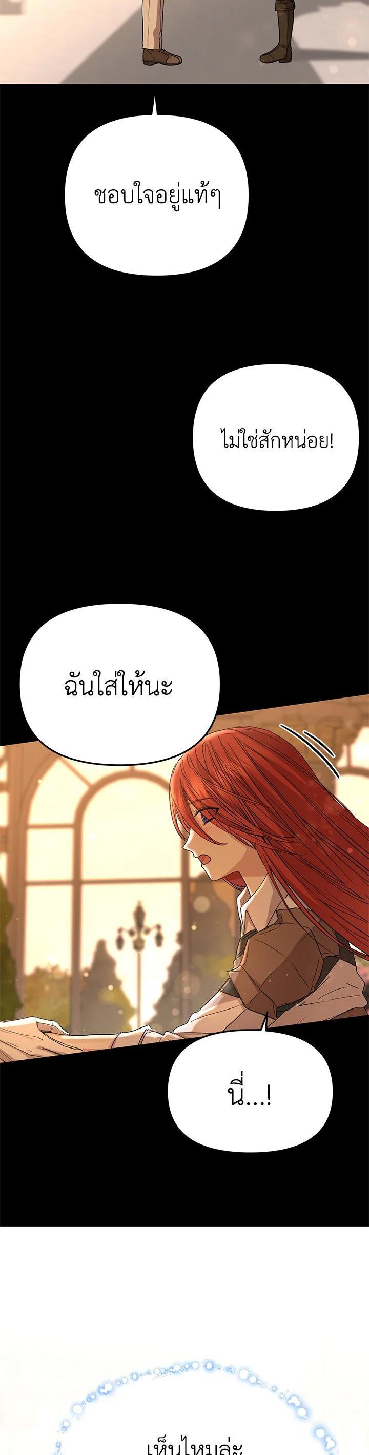Manga-lc-com อ่านมังงะ อ่านการ์ตูน ออนไลน์ ฟรี How to Survive As The Devil’s Daughter ตอนที่ 1 2 3 4 5 6 7 8 9 10 11 12 13 14 ฟรี ไม่มีโฆษณา Manga-lc - อ่าน มังงะ อ่าน การ์ตูน ออนไลน์ อ่านมังงะ ฟรี
