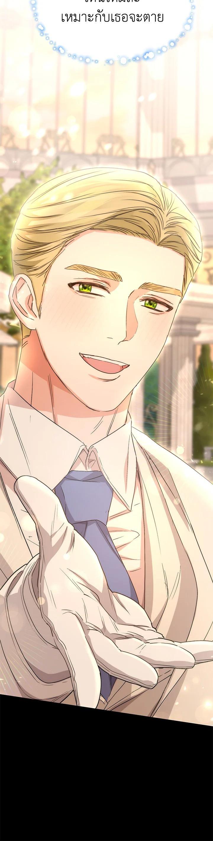 Manga-lc-com อ่านมังงะ อ่านการ์ตูน ออนไลน์ ฟรี How to Survive As The Devil’s Daughter ตอนที่ 1 2 3 4 5 6 7 8 9 10 11 12 13 14 ฟรี ไม่มีโฆษณา Manga-lc - อ่าน มังงะ อ่าน การ์ตูน ออนไลน์ อ่านมังงะ ฟรี