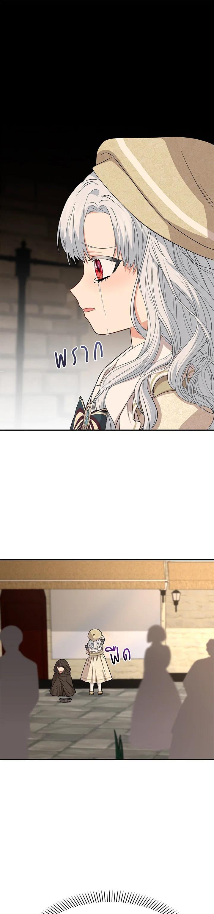 Manga-lc-com อ่านมังงะ อ่านการ์ตูน ออนไลน์ ฟรี How to Survive As The Devil’s Daughter ตอนที่ 1 2 3 4 5 6 7 8 9 10 11 12 13 14 ฟรี ไม่มีโฆษณา Manga-lc - อ่าน มังงะ อ่าน การ์ตูน ออนไลน์ อ่านมังงะ ฟรี
