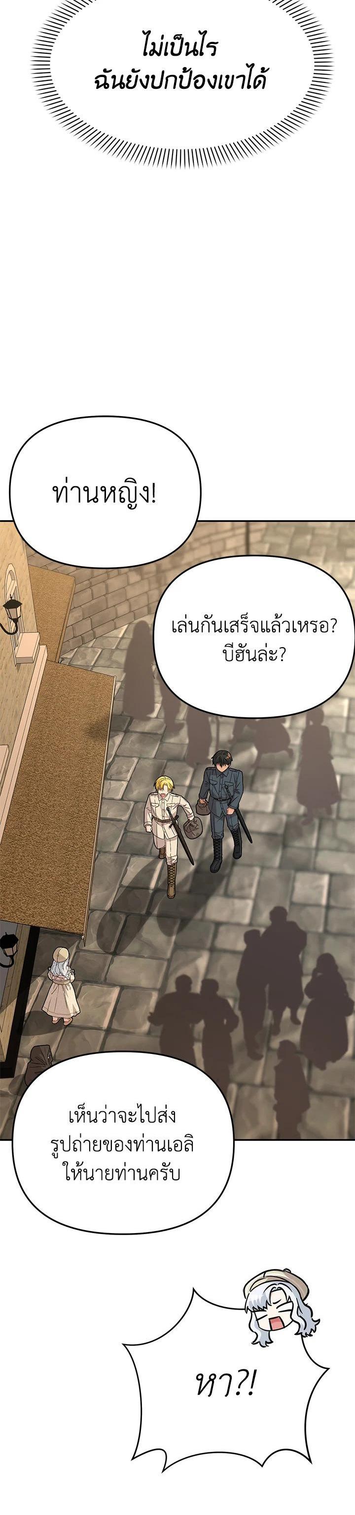 Manga-lc-com อ่านมังงะ อ่านการ์ตูน ออนไลน์ ฟรี How to Survive As The Devil’s Daughter ตอนที่ 1 2 3 4 5 6 7 8 9 10 11 12 13 14 ฟรี ไม่มีโฆษณา Manga-lc - อ่าน มังงะ อ่าน การ์ตูน ออนไลน์ อ่านมังงะ ฟรี