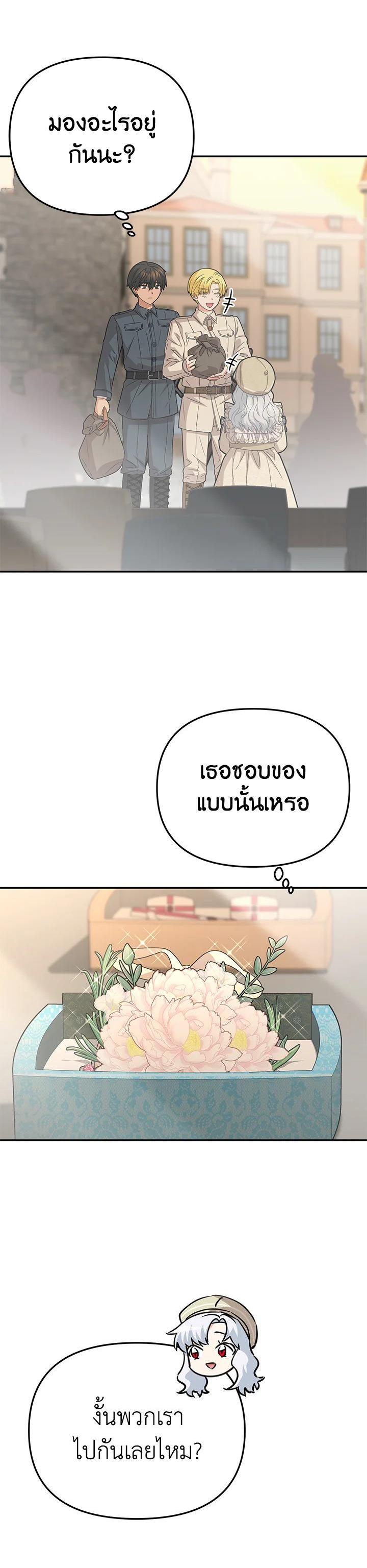 Manga-lc-com อ่านมังงะ อ่านการ์ตูน ออนไลน์ ฟรี How to Survive As The Devil’s Daughter ตอนที่ 1 2 3 4 5 6 7 8 9 10 11 12 13 14 ฟรี ไม่มีโฆษณา Manga-lc - อ่าน มังงะ อ่าน การ์ตูน ออนไลน์ อ่านมังงะ ฟรี