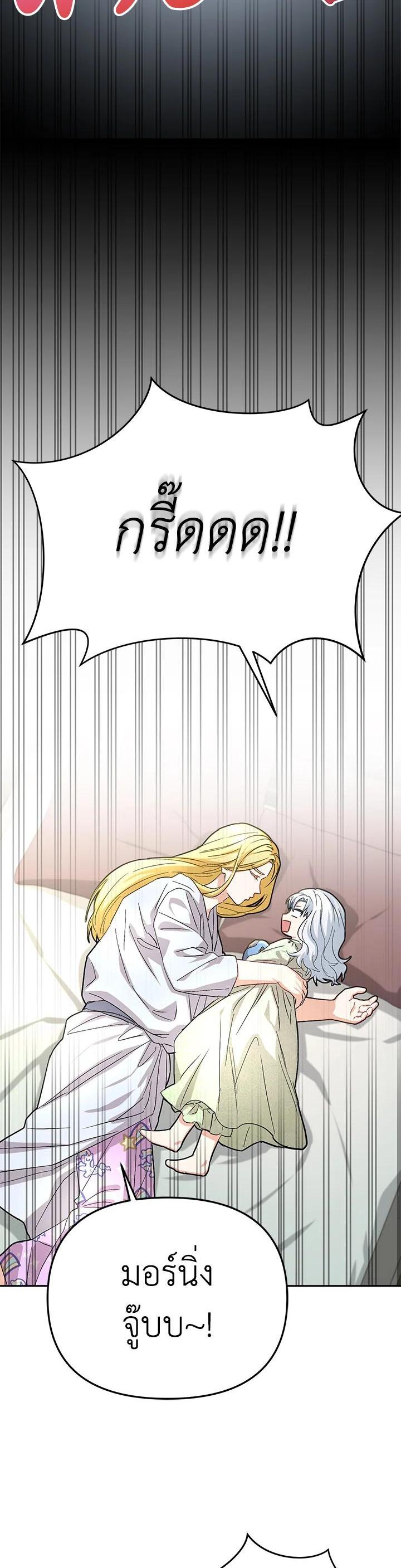 Manga-lc-com อ่านมังงะ อ่านการ์ตูน ออนไลน์ ฟรี How to Survive As The Devil’s Daughter ตอนที่ 1 2 3 4 5 6 7 8 9 10 11 12 13 14 ฟรี ไม่มีโฆษณา Manga-lc - อ่าน มังงะ อ่าน การ์ตูน ออนไลน์ อ่านมังงะ ฟรี