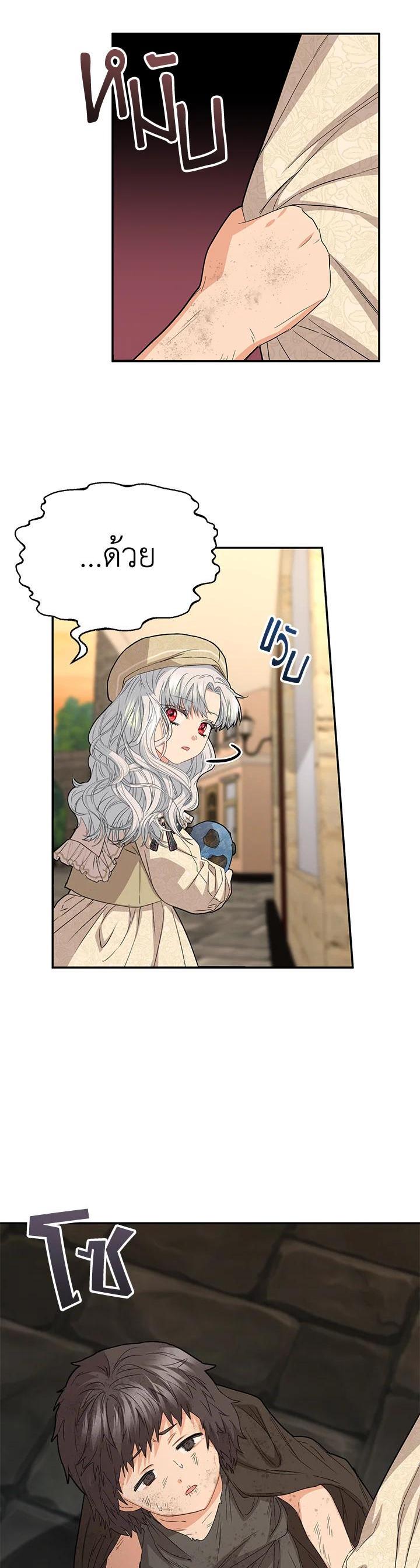 Manga-lc-com อ่านมังงะ อ่านการ์ตูน ออนไลน์ ฟรี How to Survive As The Devil’s Daughter ตอนที่ 1 2 3 4 5 6 7 8 9 10 11 12 13 14 ฟรี ไม่มีโฆษณา Manga-lc - อ่าน มังงะ อ่าน การ์ตูน ออนไลน์ อ่านมังงะ ฟรี